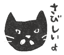 Black cat and Glasses-wearing girl sticker #4131489