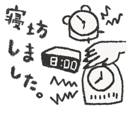 Black cat and Glasses-wearing girl sticker #4131507