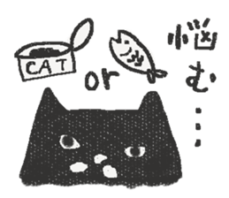 Black cat and Glasses-wearing girl sticker #4131513