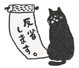 Black cat and Glasses-wearing girl sticker #4131516