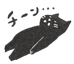 Black cat and Glasses-wearing girl sticker #4131521