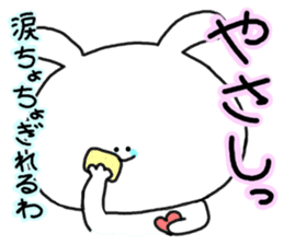 mimitan3 sticker #4131569