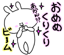 mimitan3 sticker #4131572