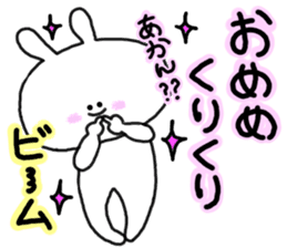 mimitan3 sticker #4131572