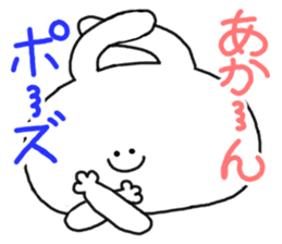 mimitan3 sticker #4131573