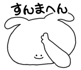 mimitan3 sticker #4131575