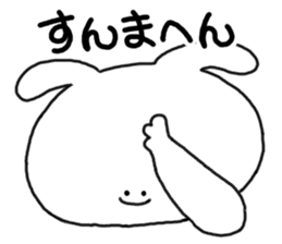 mimitan3 sticker #4131575