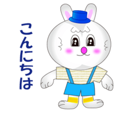 Rabbit Mau(daily life conversation) sticker #4131649