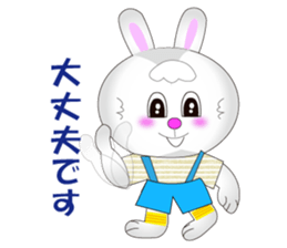 Rabbit Mau(daily life conversation) sticker #4131683