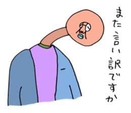 ADDICTIVE FACE (JAPANESE 2) sticker #4131688