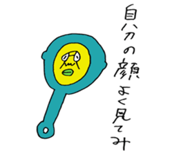 ADDICTIVE FACE (JAPANESE 2) sticker #4131697