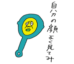 ADDICTIVE FACE (JAPANESE 2) sticker #4131697