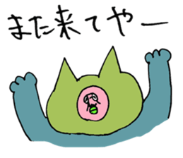 ADDICTIVE FACE (JAPANESE 2) sticker #4131698