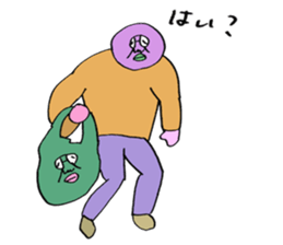 ADDICTIVE FACE (JAPANESE 2) sticker #4131699