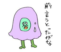 ADDICTIVE FACE (JAPANESE 2) sticker #4131709