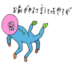 ADDICTIVE FACE (JAPANESE 2) sticker #4131719