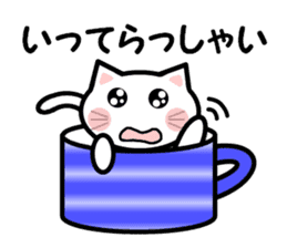 Cup cat! sticker #4131849