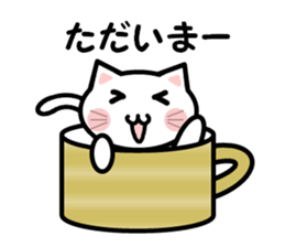 Cup cat! sticker #4131851