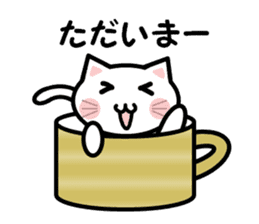 Cup cat! sticker #4131851