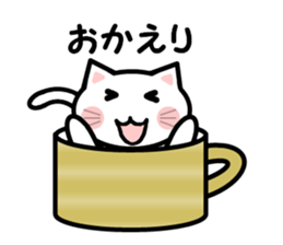 Cup cat! sticker #4131852