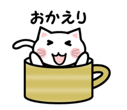 Cup cat! sticker #4131852