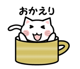 Cup cat! sticker #4131852