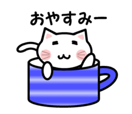 Cup cat! sticker #4131854