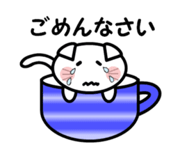 Cup cat! sticker #4131857