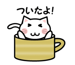 Cup cat! sticker #4131859
