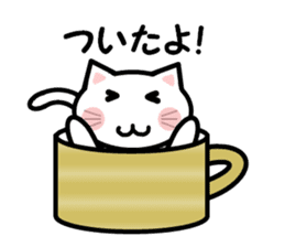 Cup cat! sticker #4131859
