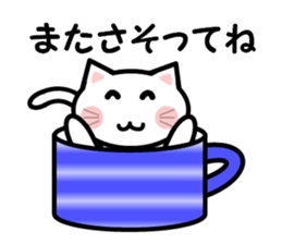 Cup cat! sticker #4131861