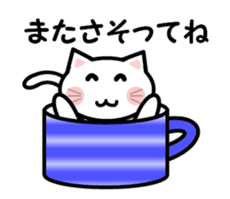 Cup cat! sticker #4131861