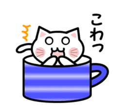 Cup cat! sticker #4131863