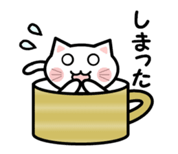 Cup cat! sticker #4131865