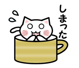 Cup cat! sticker #4131865