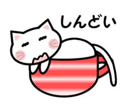 Cup cat! sticker #4131868