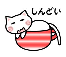 Cup cat! sticker #4131868