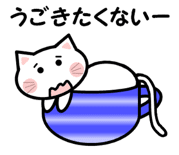 Cup cat! sticker #4131870
