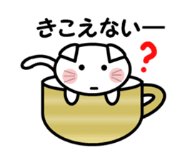 Cup cat! sticker #4131871