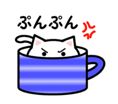Cup cat! sticker #4131874