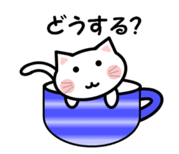 Cup cat! sticker #4131878