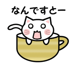 Cup cat! sticker #4131879