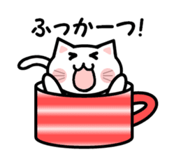Cup cat! sticker #4131883
