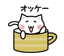 Cup cat! sticker #4131886