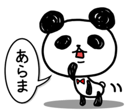 A one word of the panda 2 sticker #4132131