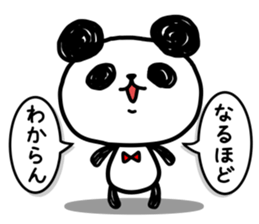 A one word of the panda 2 sticker #4132138