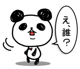 A one word of the panda 2 sticker #4132142