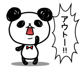A one word of the panda 2 sticker #4132151