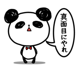 A one word of the panda 2 sticker #4132154