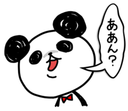 A one word of the panda 2 sticker #4132161